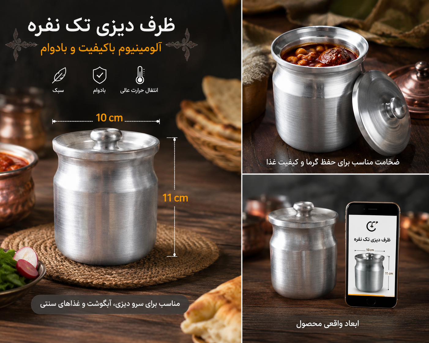 دیزی آلومینیومی فلزی تک نفره (فروش عمده)